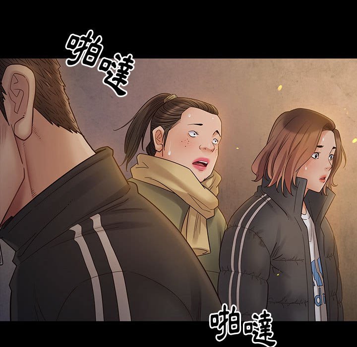 桃花 第42章 第42页