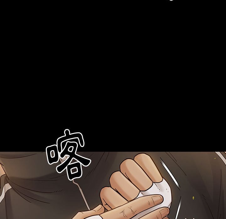 桃花 第42章 第43页