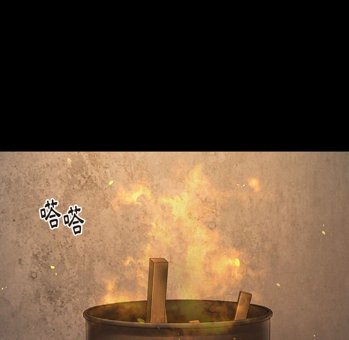 桃花 第42章 第35页