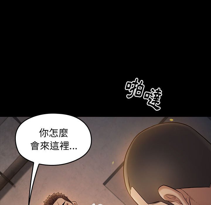 桃花 第42章 第38页