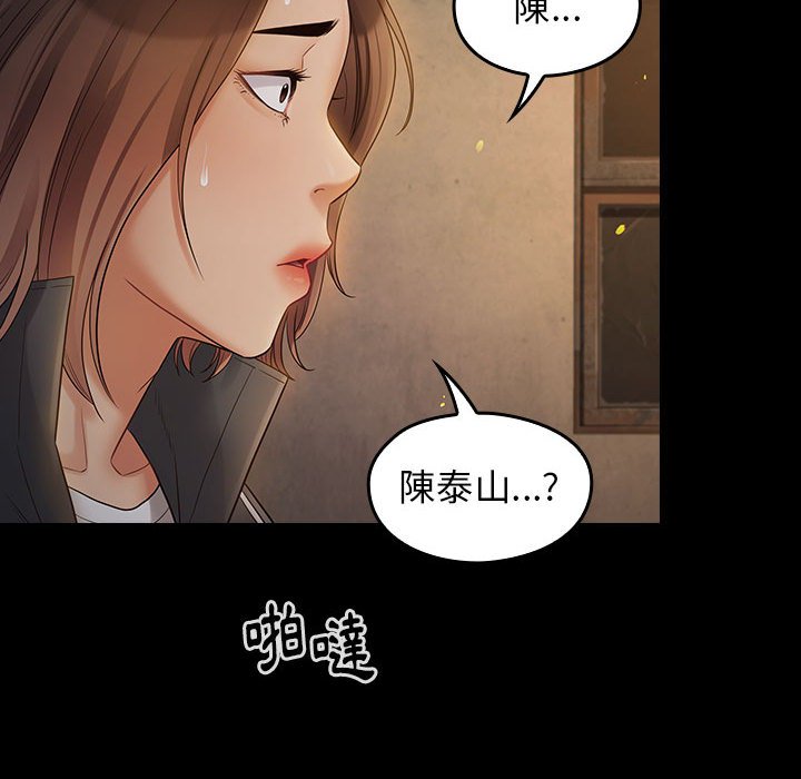 桃花 第42章 第37页