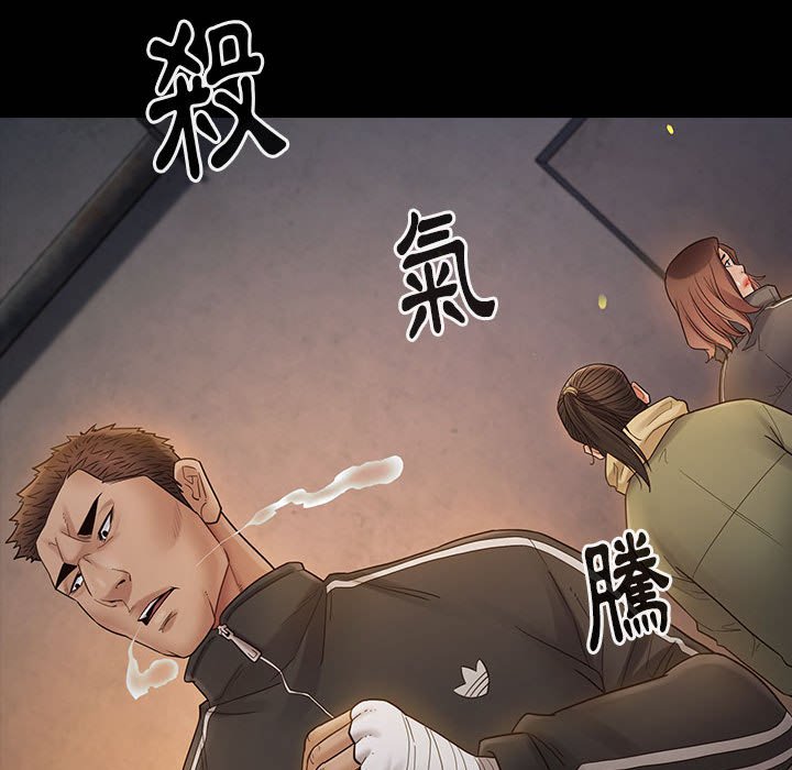 桃花 第42章 第45页
