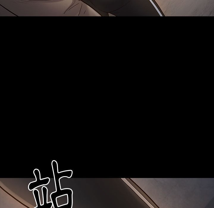 桃花 第42章 第47页