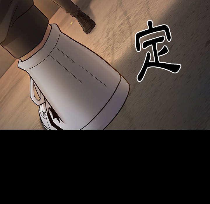桃花 第42章 第49页