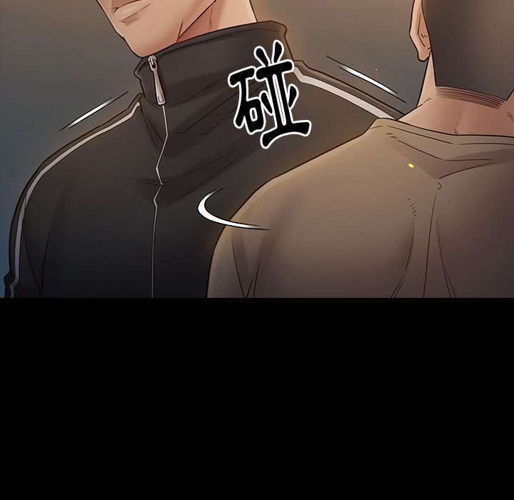 桃花 第42章 第51页