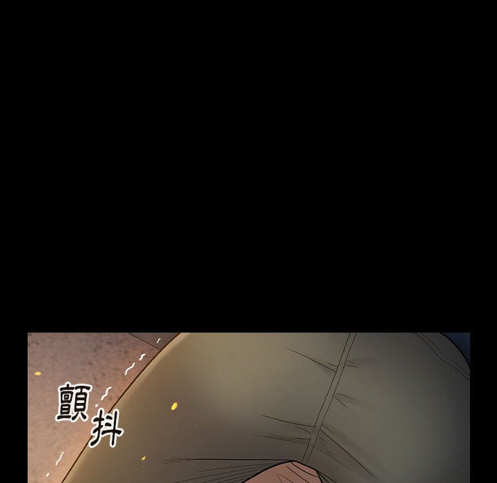 桃花 第42章 第71页