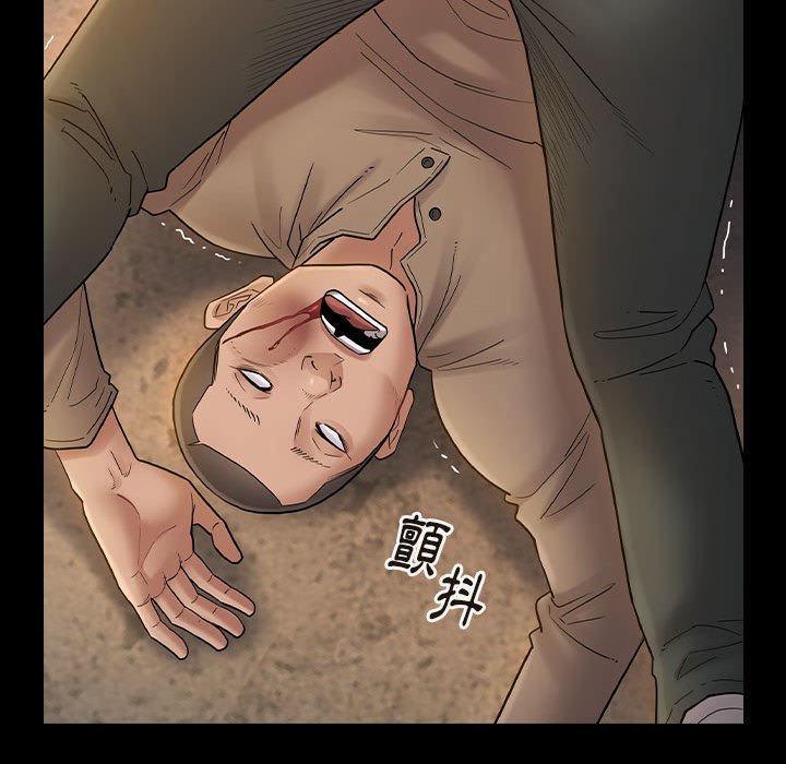 桃花 第42章 第72页
