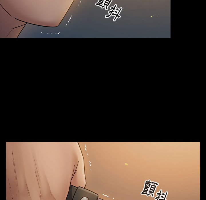 桃花 第42章 第74页