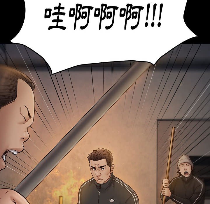 桃花 第42章 第79页