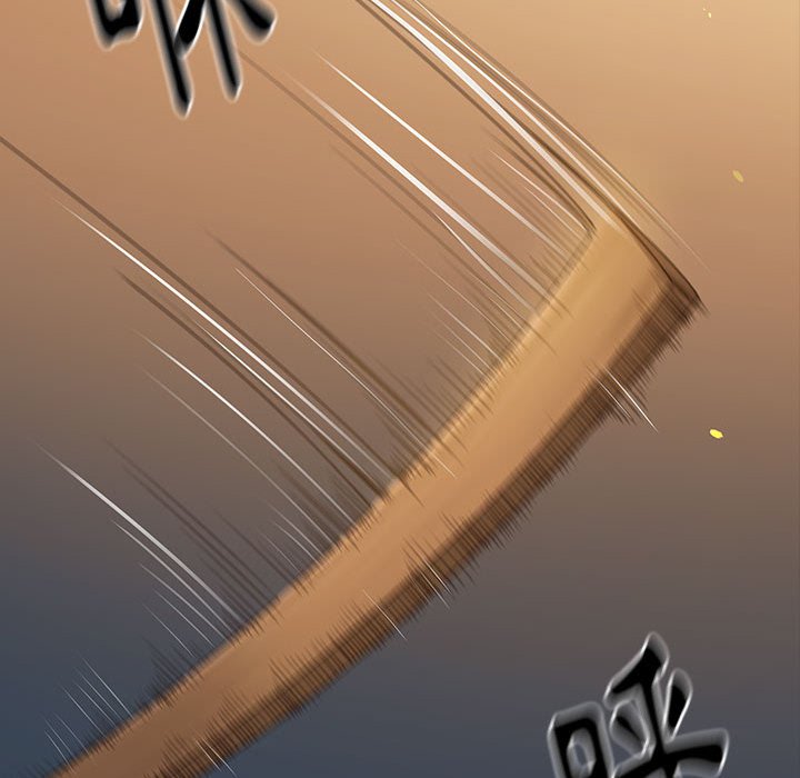桃花 第42章 第87页