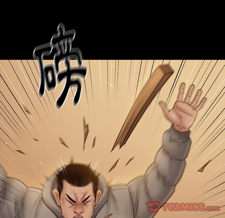 桃花 第42章 第93页