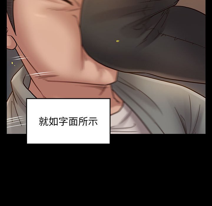 桃花 第42章 第107页