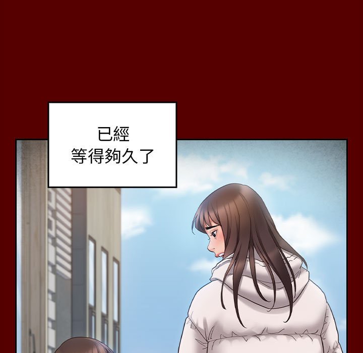 桃花 第42章 第128页