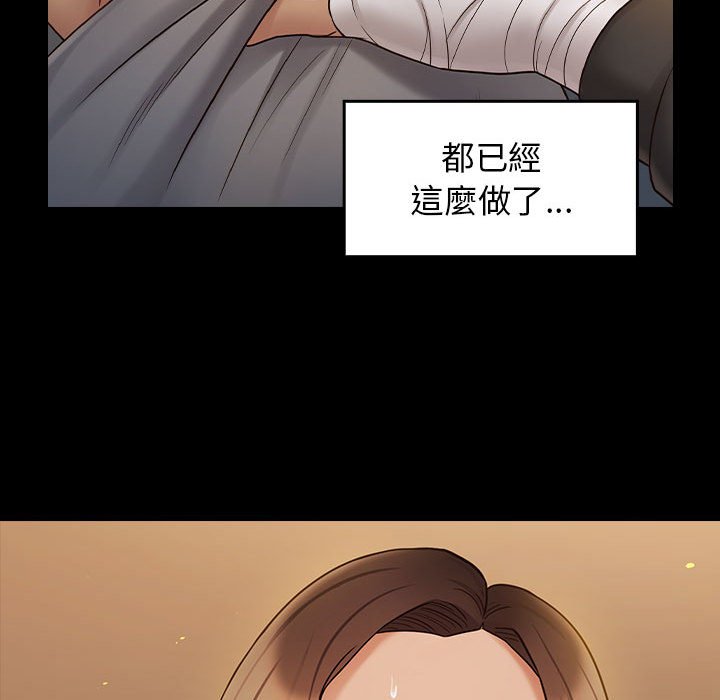 桃花 第42章 第136页