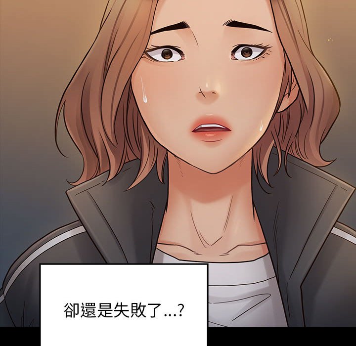 桃花 第42章 第137页