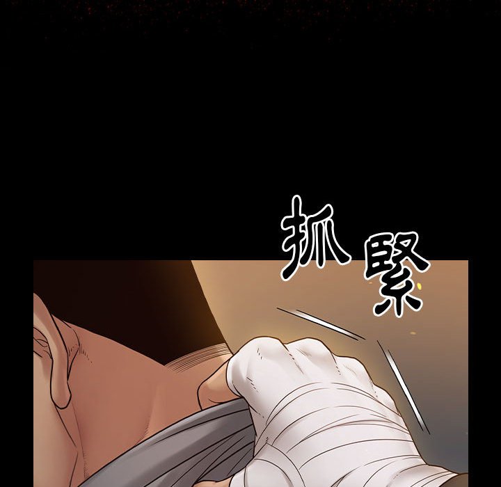 桃花 第42章 第135页
