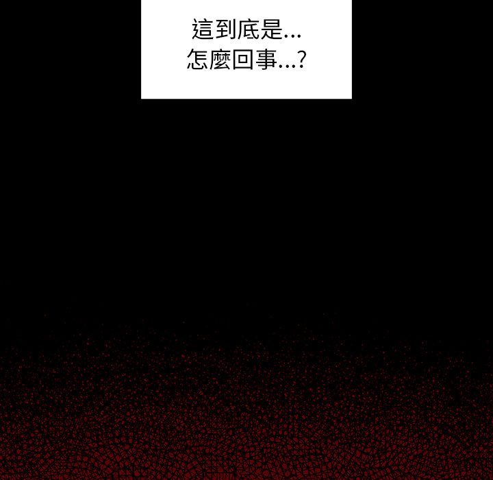 桃花 第42章 第124页