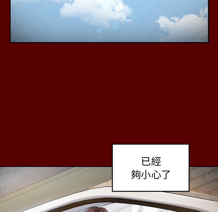 桃花 第42章 第126页