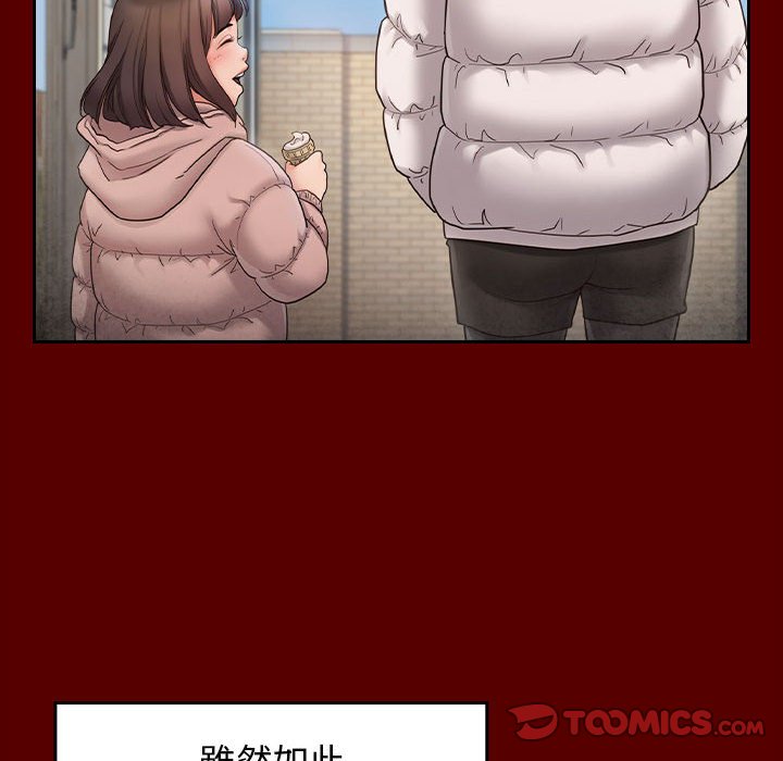 桃花 第42章 第129页