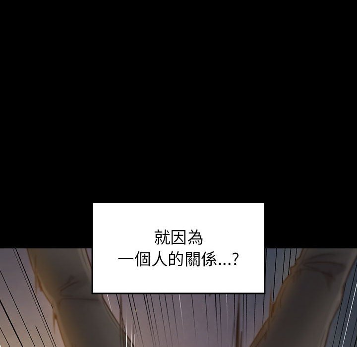 桃花 第42章 第141页
