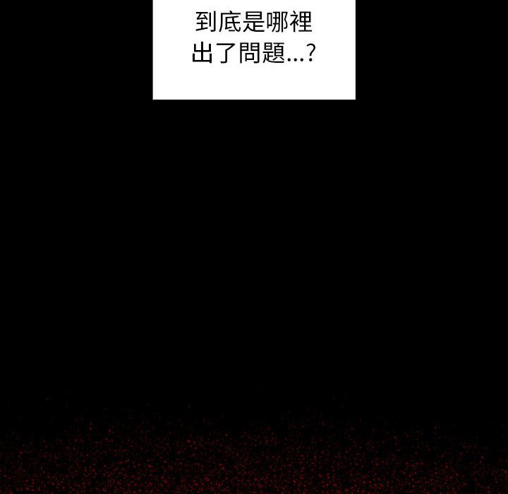 桃花 第42章 第153页