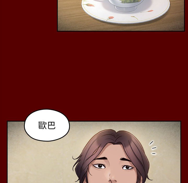 桃花 第42章 第155页