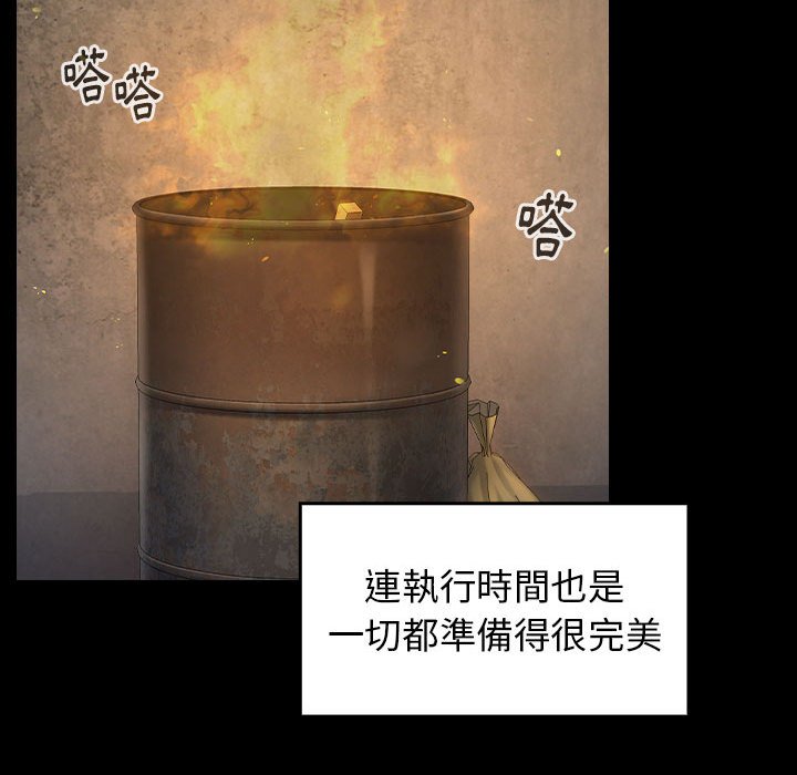 桃花 第42章 第150页