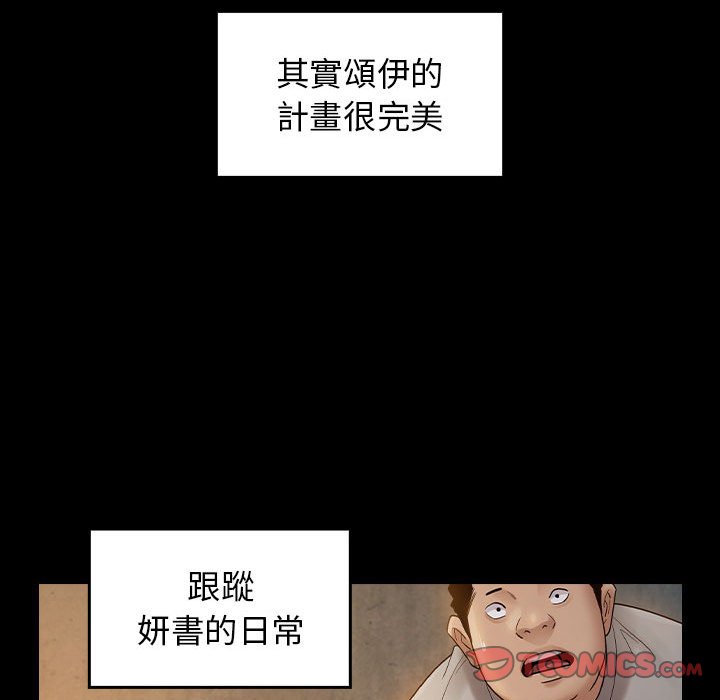 桃花 第42章 第147页