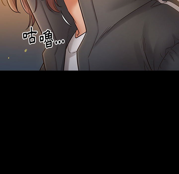 桃花 第42章 第146页