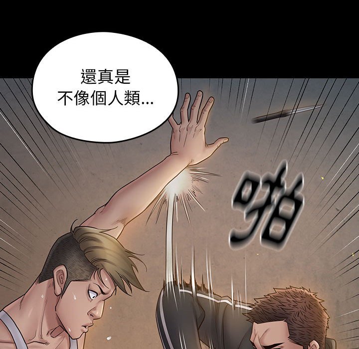桃花 第42章 第169页