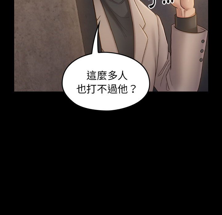 桃花 第42章 第166页