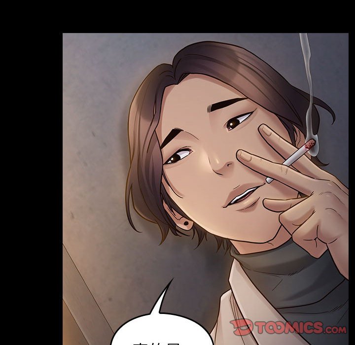 桃花 第42章 第174页