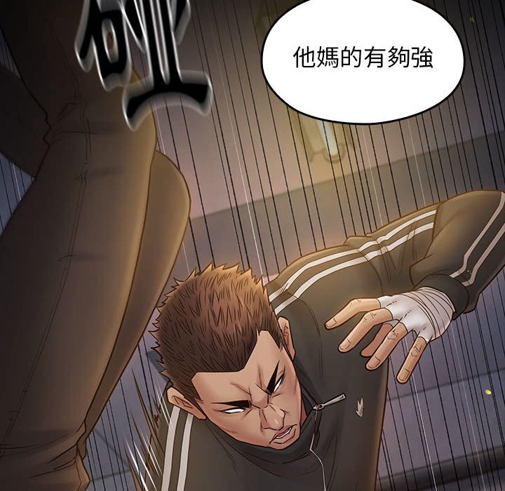 桃花 第42章 第176页