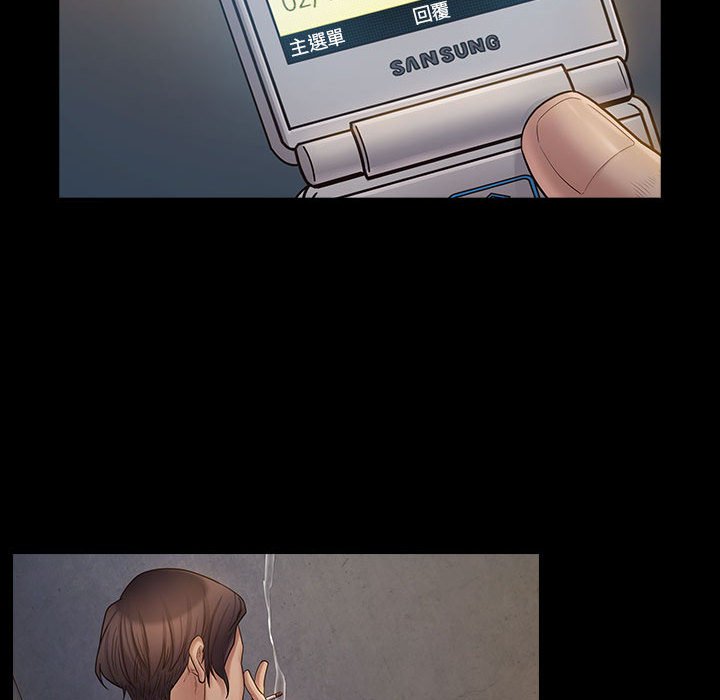 桃花 第42章 第163页