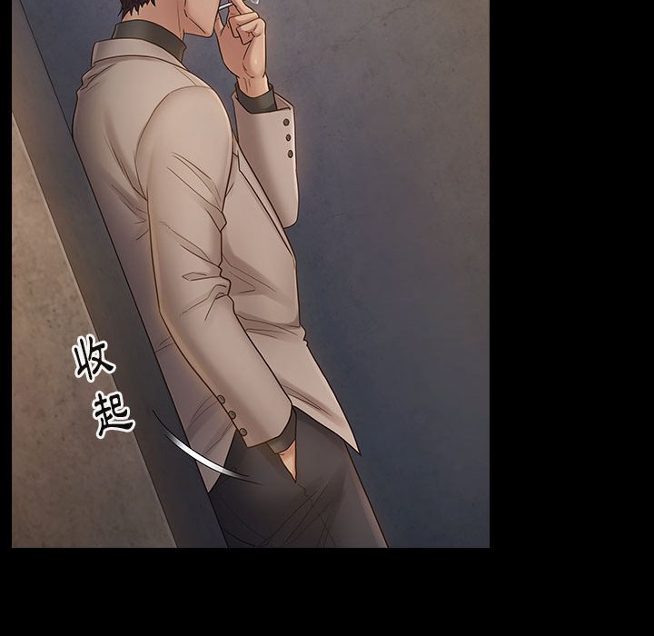 桃花 第42章 第164页