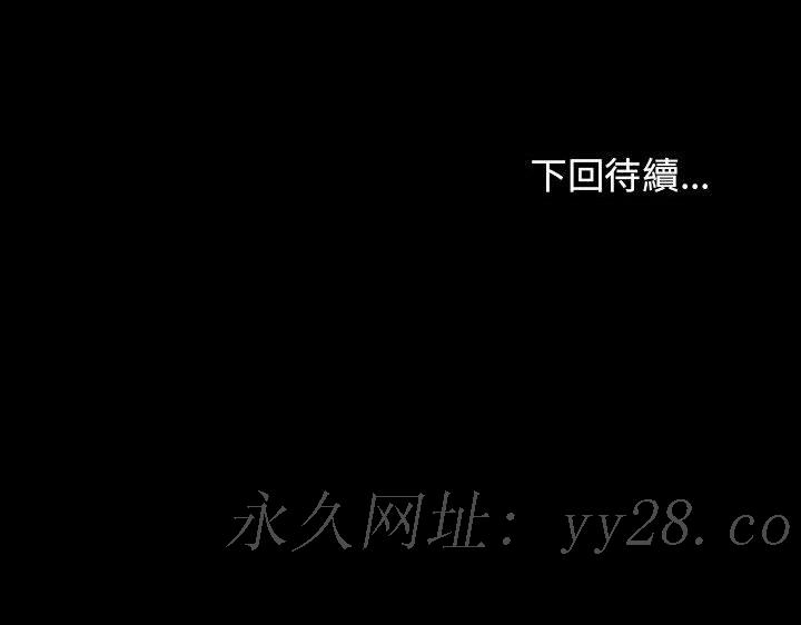 桃花 第42章 第179页