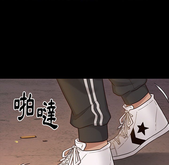 桃花 第43章 第10页