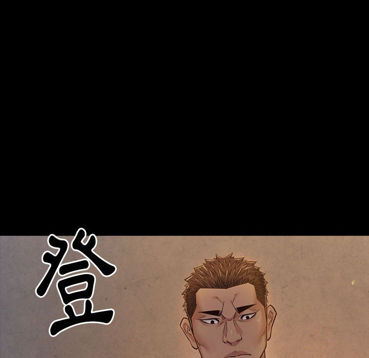 桃花 第43章 第14页