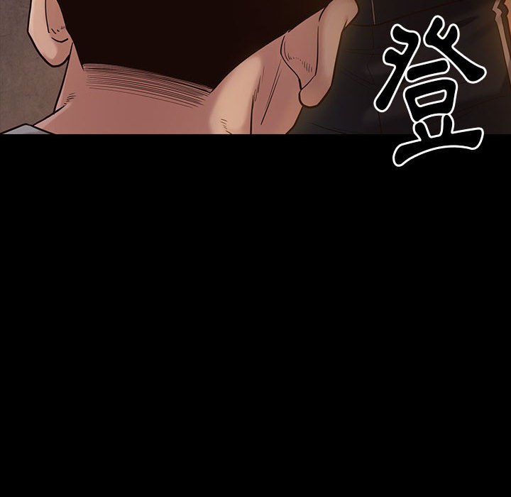 桃花 第43章 第16页