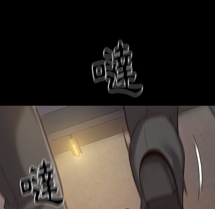 桃花 第43章 第32页