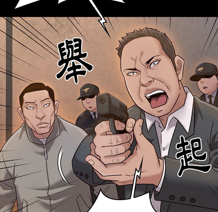 桃花 第43章 第35页