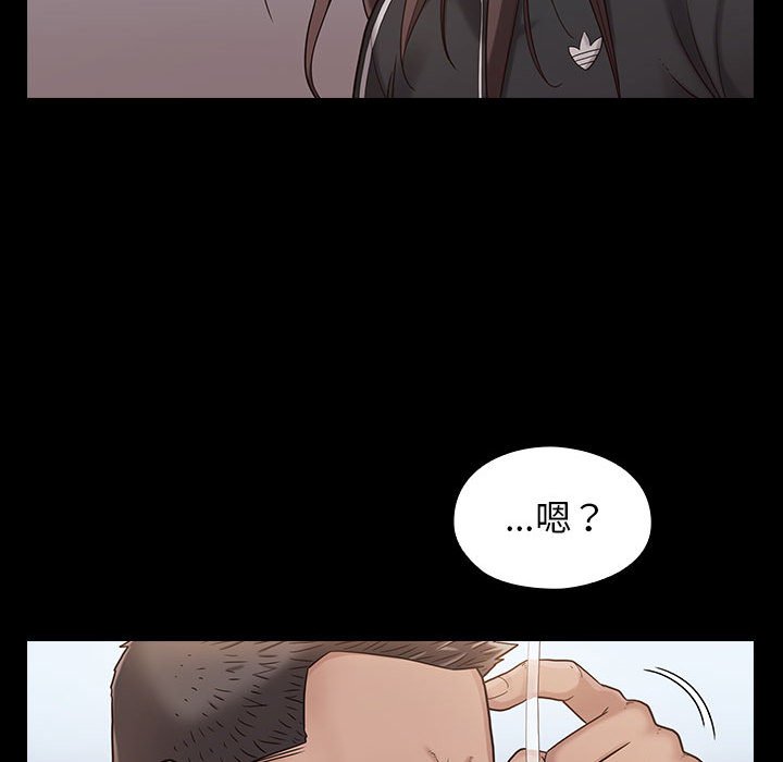 桃花 第43章 第48页
