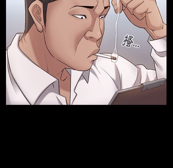 桃花 第43章 第49页