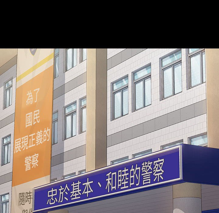 桃花 第43章 第43页