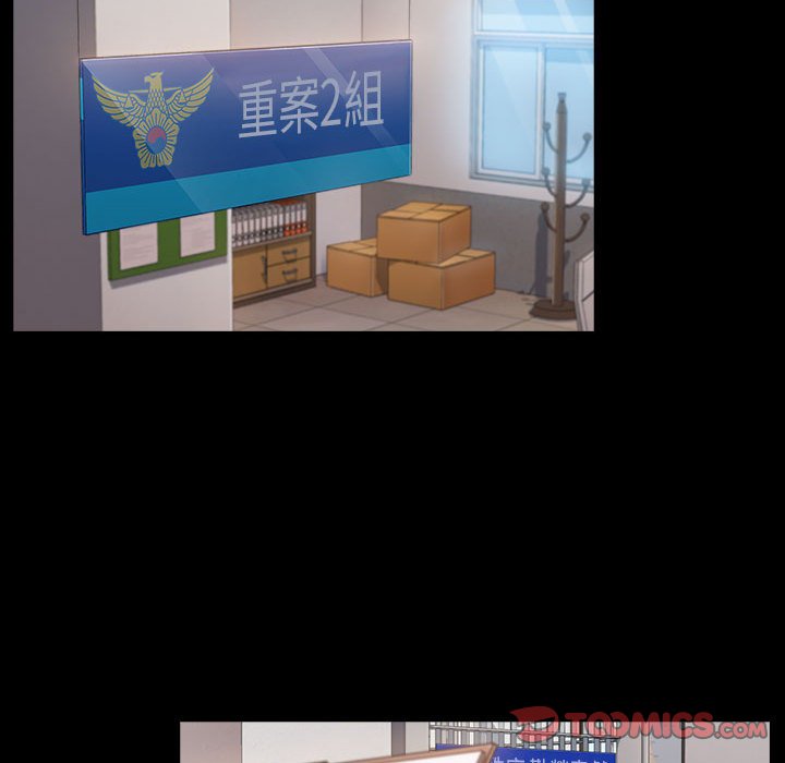 桃花 第43章 第45页