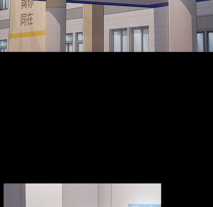 桃花 第43章 第44页