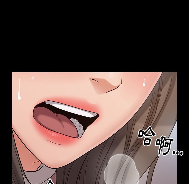 桃花 第43章 第65页