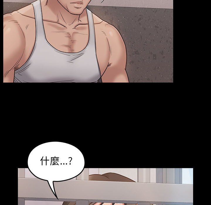 桃花 第43章 第72页