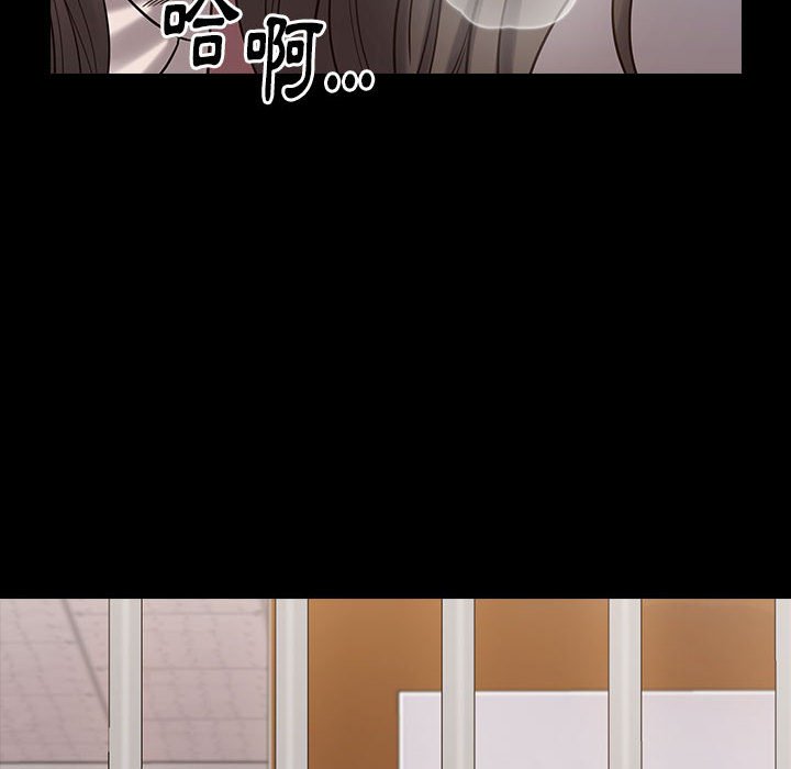 桃花 第43章 第66页
