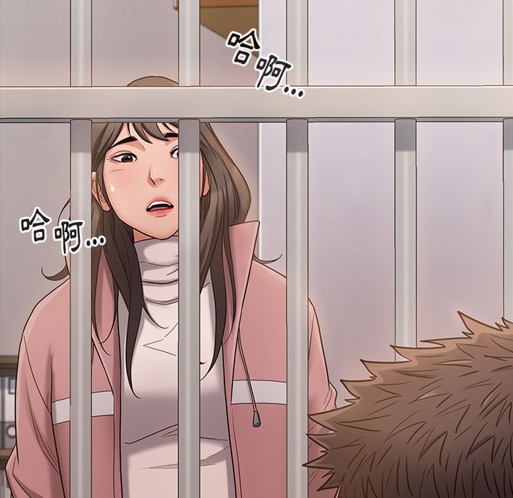桃花 第43章 第67页